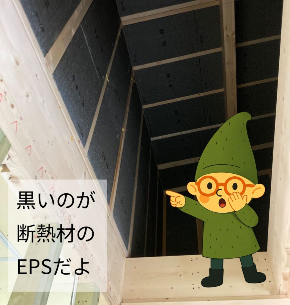 一条工務店グランスマートの小屋裏収納の断熱材(EPS89mm)が施工された状態。