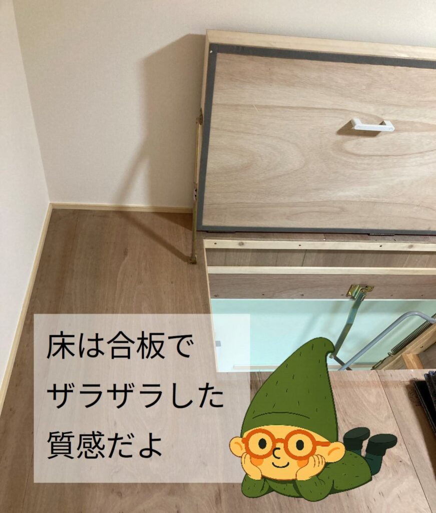 一条工務店グランスマートの小屋裏収納の内装(床は合板、クロス仕上げの状態)。