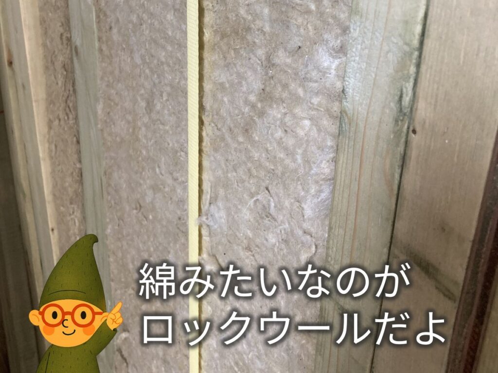 一条工務店のロスガード「うるケア」に巻かれるロックウール