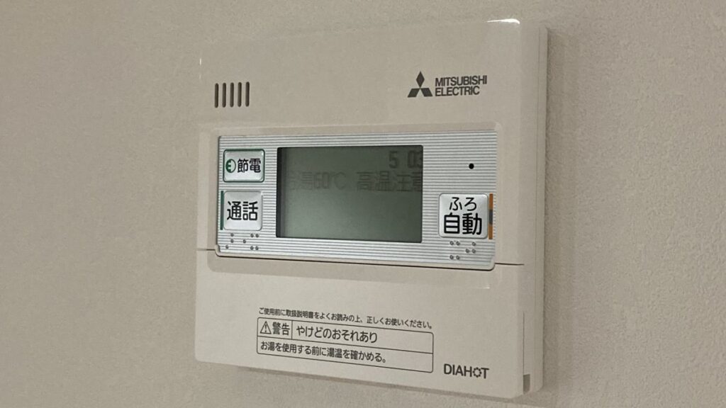 エコキュートの沸きあげ時刻を変更できる