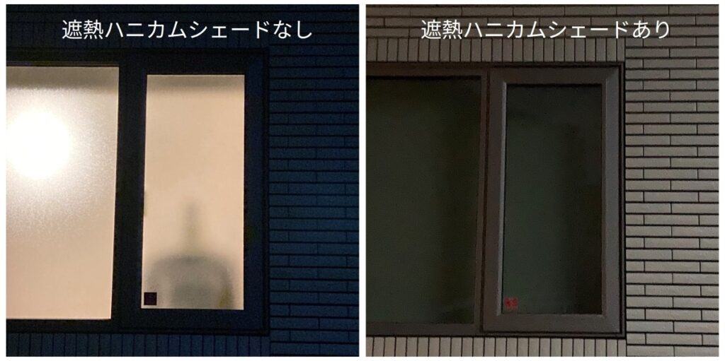 一条工務店でかすみガラスを採用した場合、遮熱ハニカムシェードの有無でどれくらい透け具合が違うのかをマネキンを置いて検証した結果