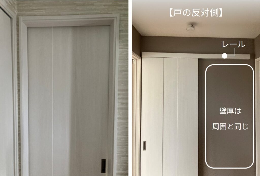 アウトセット引き戸の上部レールと箱状の構造。壁面はフラットな様子