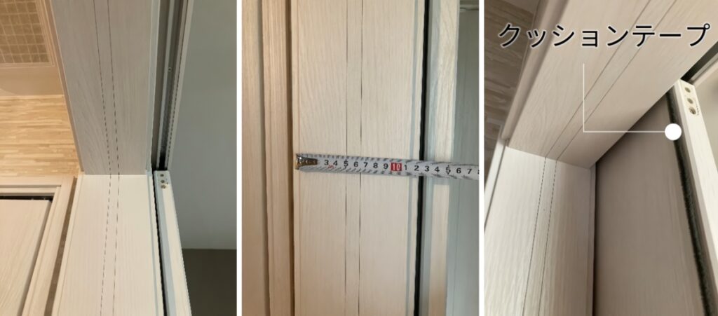 アウトセット引き戸の壁側の面に付いたクッション用テープのアップ