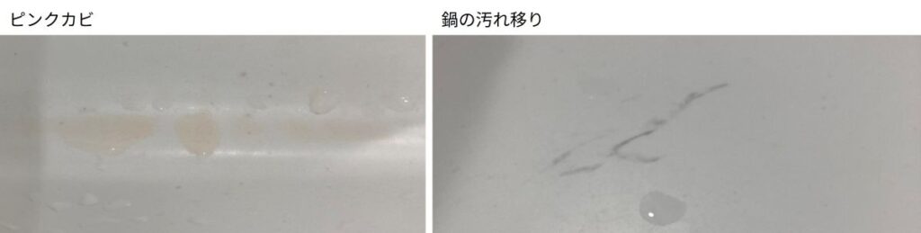 一条工務店のグレイスキッチンで1週間シンクの掃除を怠るるとこうなる