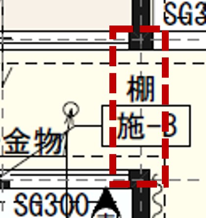 一条工務店の図面。タレ壁表記なし