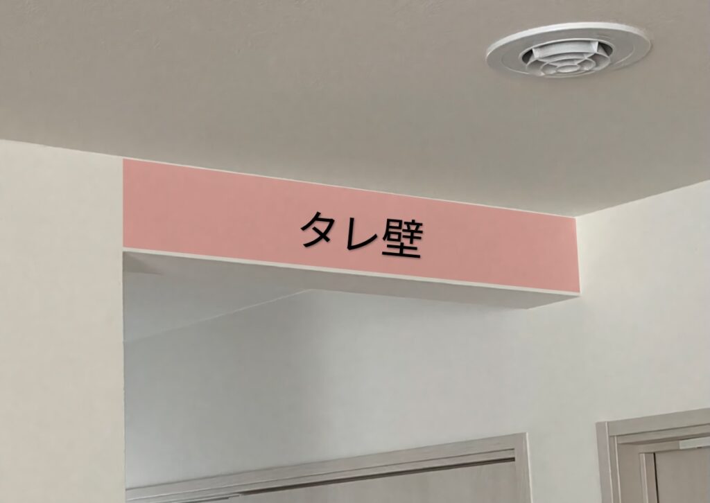 一条工務店のタレ壁