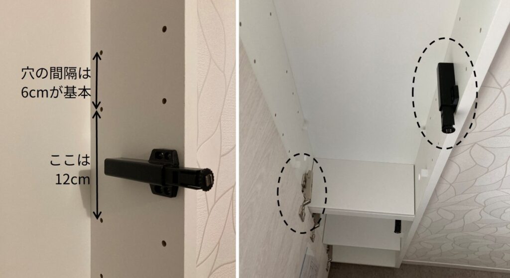 ダボ穴の間隔とトイレ収納内部の金具の出っ張りについての解説