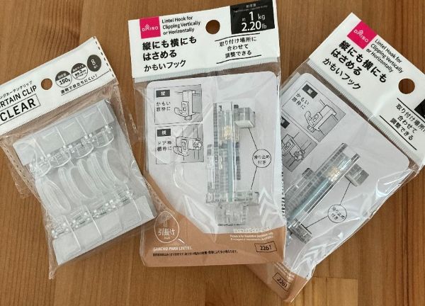 ダイソーのかもいフックとカーテンクリップ