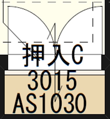 一条工務店の押入Cに自在棚を付けた図面