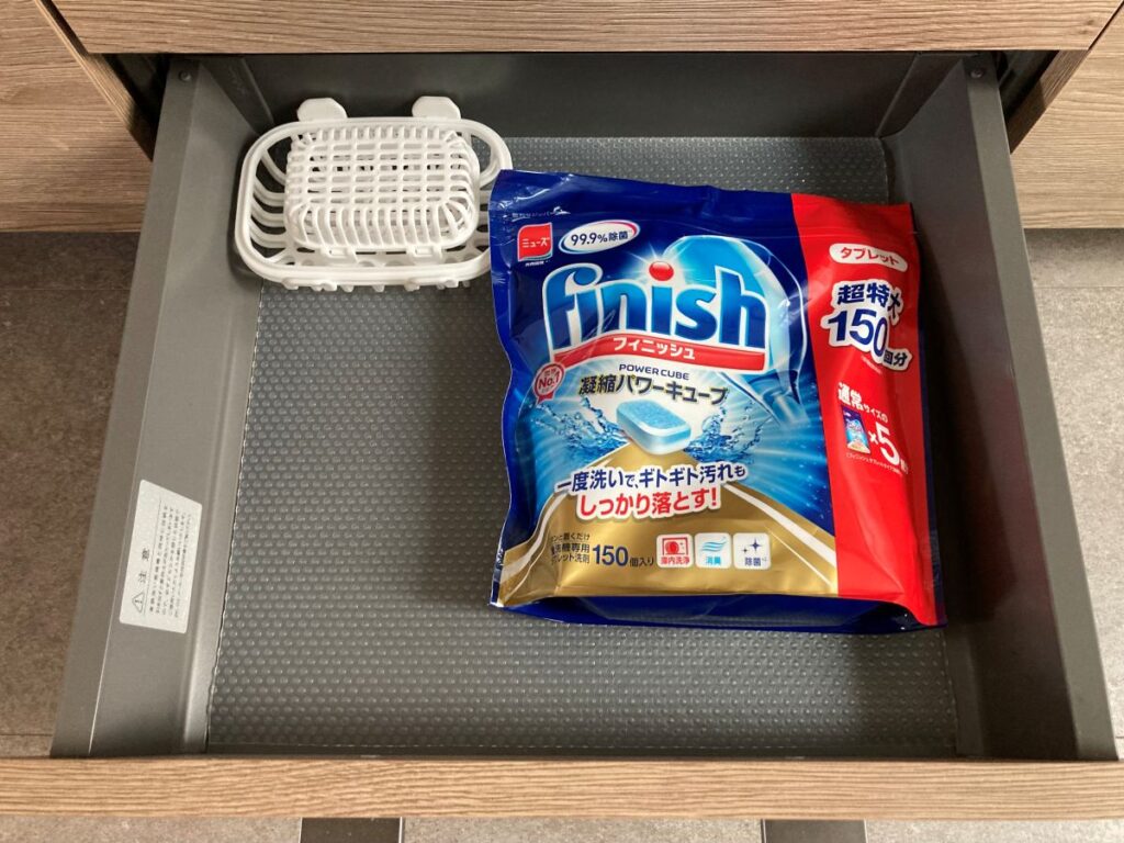 グレイスキッチンの食洗機下の引き出し