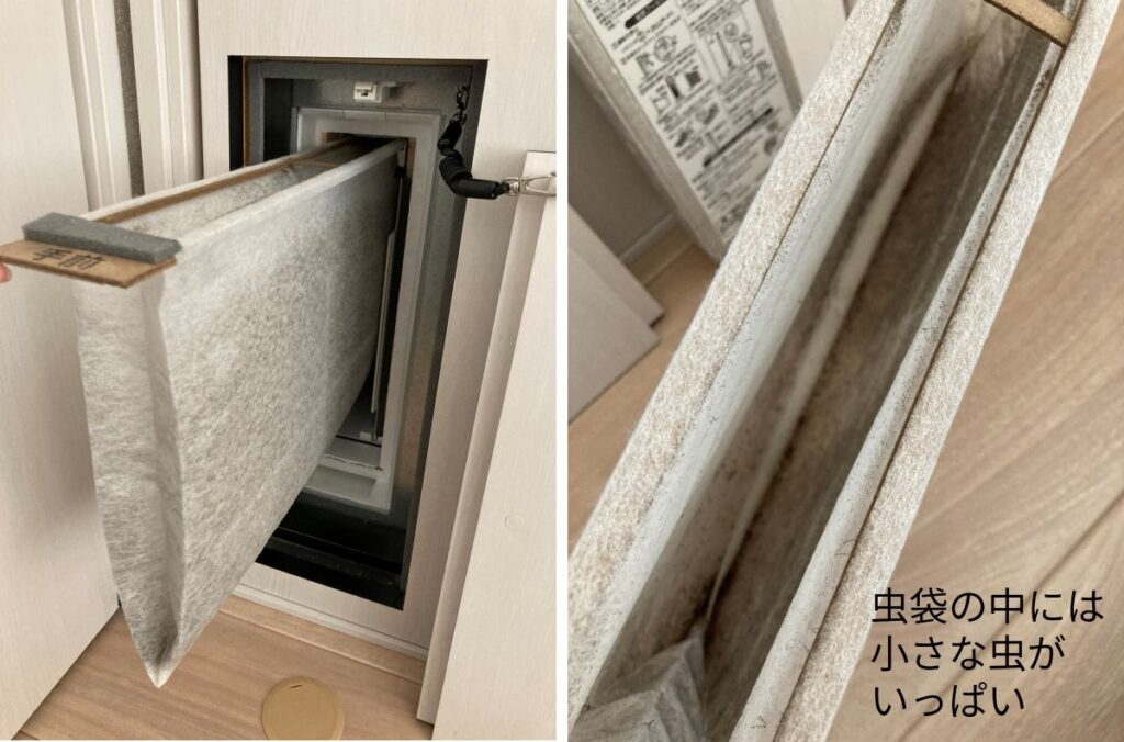ロスガードの虫袋を引き出す様子