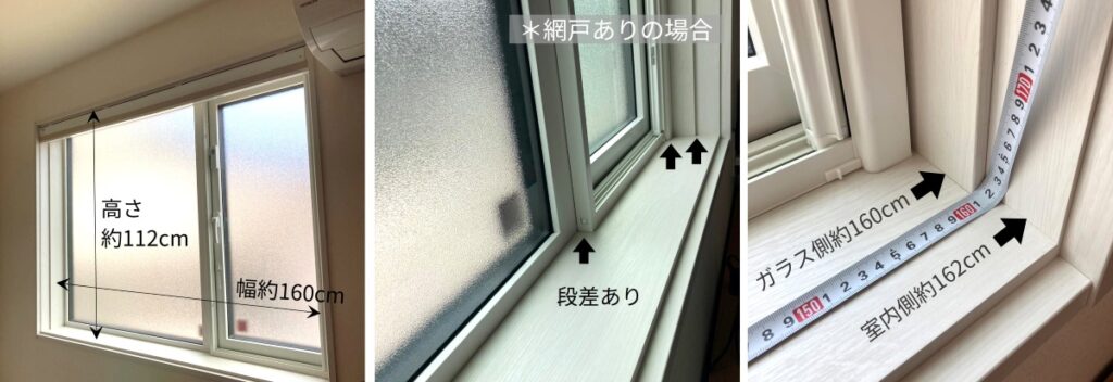 一条工務店の窓
JM5942のサイズ詳細