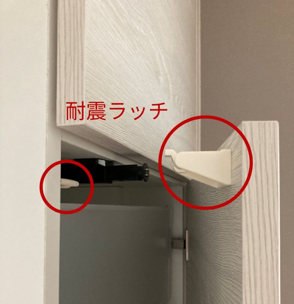 一条工務店の耐震ラッチ