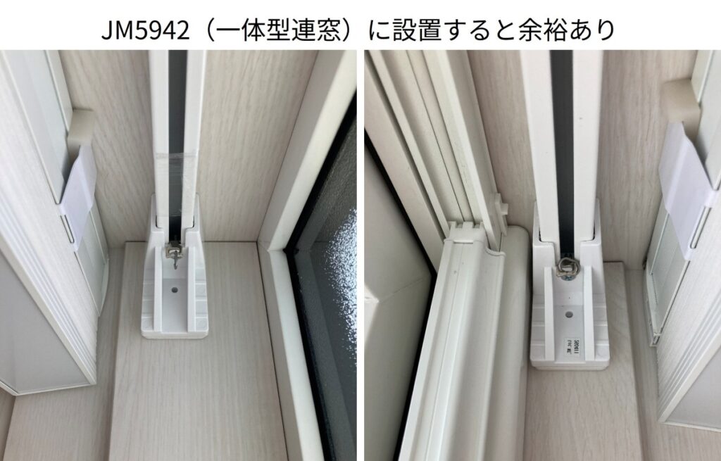 一条工務店の窓JM5942にニトリのつっぱりカーテンレールを取り付けた様子