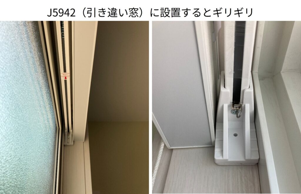 一条工務店の窓J5942にニトリのつっぱりカーテンレールを取り付けた様子